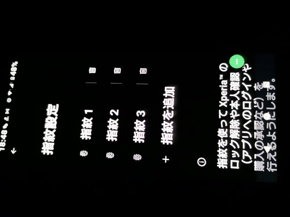 SONY Xperia 5 IVのクチコミ - 価格.com