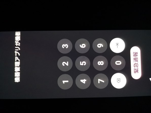 SONY Xperia 5 IVのクチコミ - 価格.com