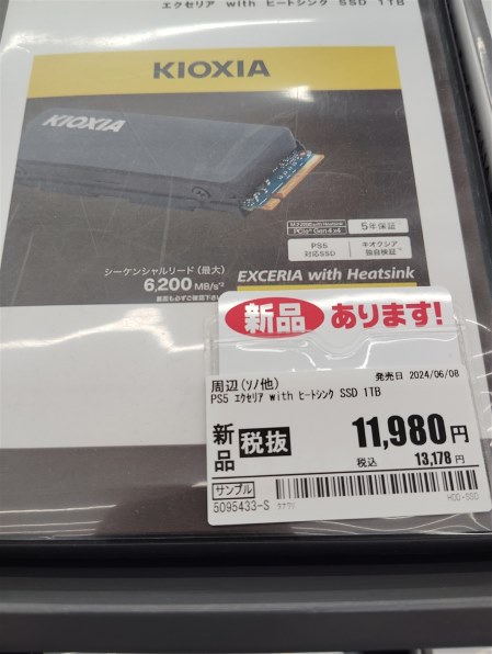 Sandisk WD_Black SN7100 NVMe SSD WDS400T4X0E 価格比較 - 価格.com