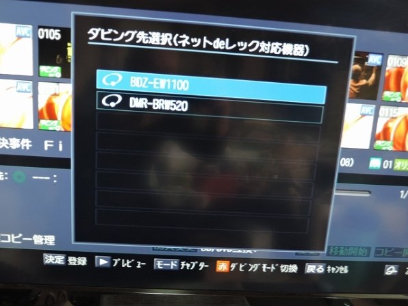 パナソニック 4Kディーガ DMR-4TS204投稿画像・動画 - 価格.com