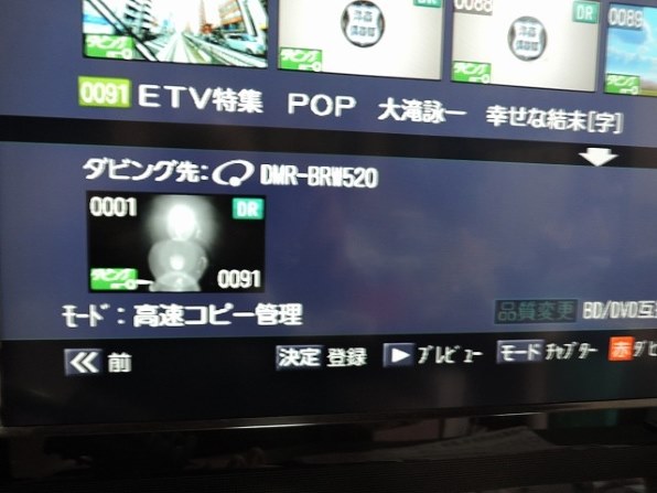 パナソニック 4Kディーガ DMR-4TS204投稿画像・動画 - 価格.com