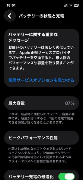 Apple iPhone SE (第3世代) 64GB SIMフリー 価格比較 - 価格.com