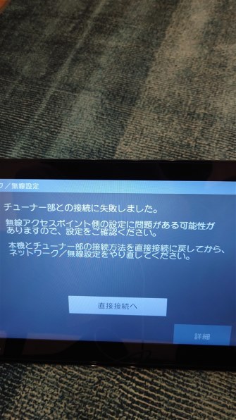 パナソニック 4Kディーガ DMR-4T203 価格比較 - 価格.com
