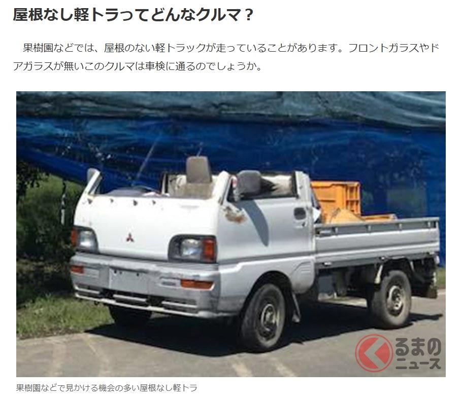 ダイハツ、量産EV e―ハイゼット カーゴ、e―アトレー発売』 クチコミ 