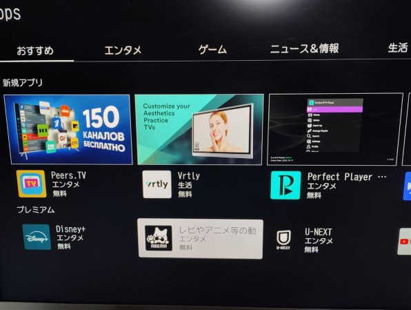 LGエレクトロニクス 65NANO75JPA [65インチ] 価格比較 - 価格.com