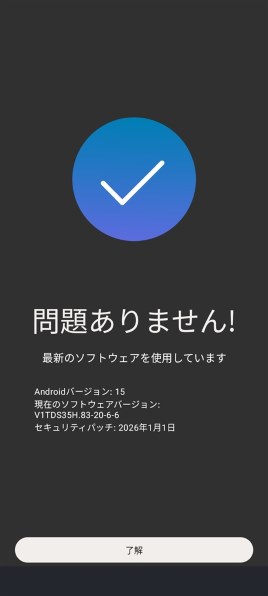 MOTOROLA moto g64 5G SIMフリー [シルバーブルー]投稿画像・動画