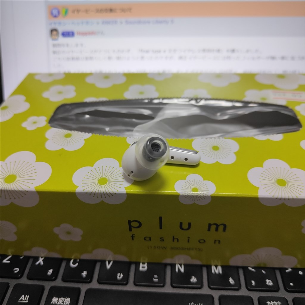 イヤーピースの交換について』 ANKER Soundcore Liberty 5 のクチコミ