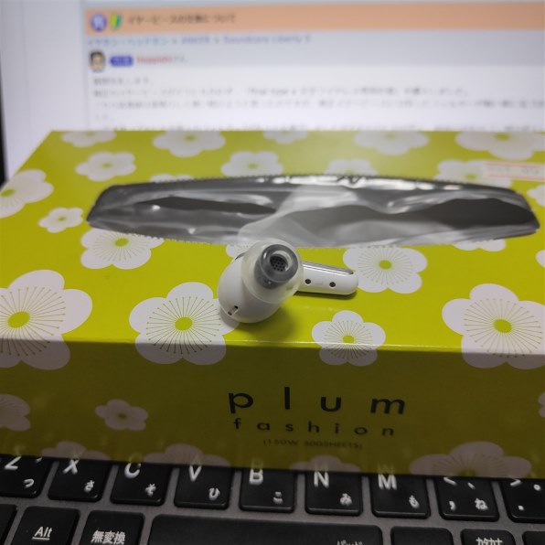 ANKER Soundcore Liberty 5 A3957N21 [パールホワイト] 価格比較