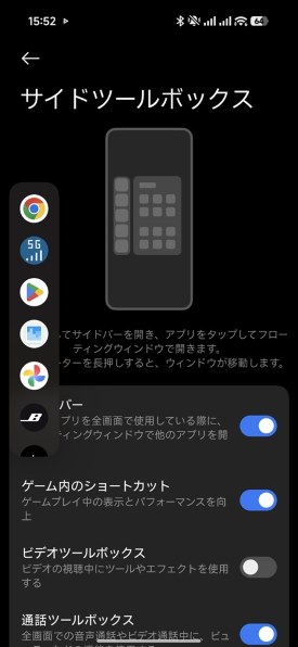 Xiaomi REDMI Note 15 Pro 5G 256GB SIMフリー [チタングレー]投稿画像