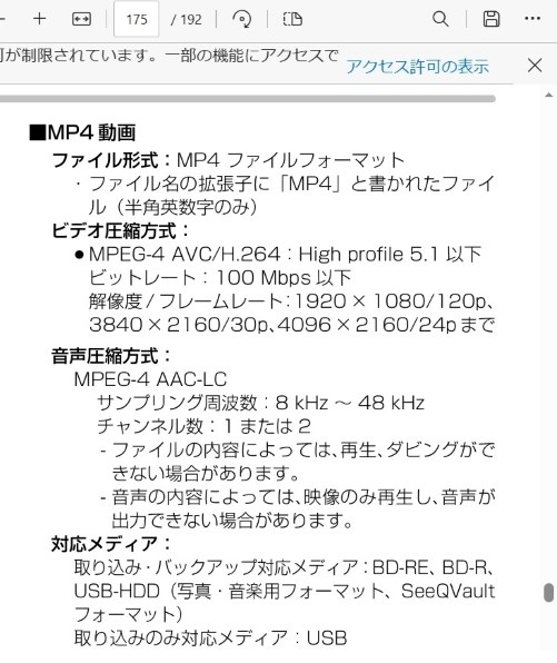 パナソニック おうちクラウドディーガ DMR-BW1050 価格比較 - 価格.com