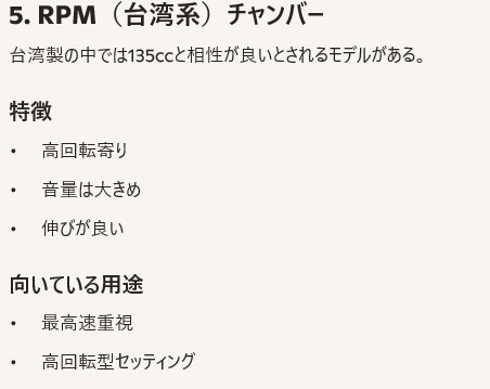 ヤマハ グランドアクシス100 - 価格.com