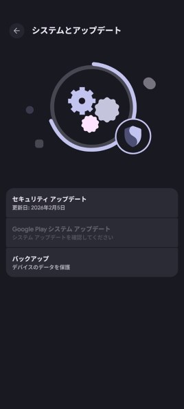 Google Google Pixel 7a SIMフリー投稿画像・動画 - 価格.com Google Google Pixel 7a SIMフリー投稿画像・動画 - 価格.com