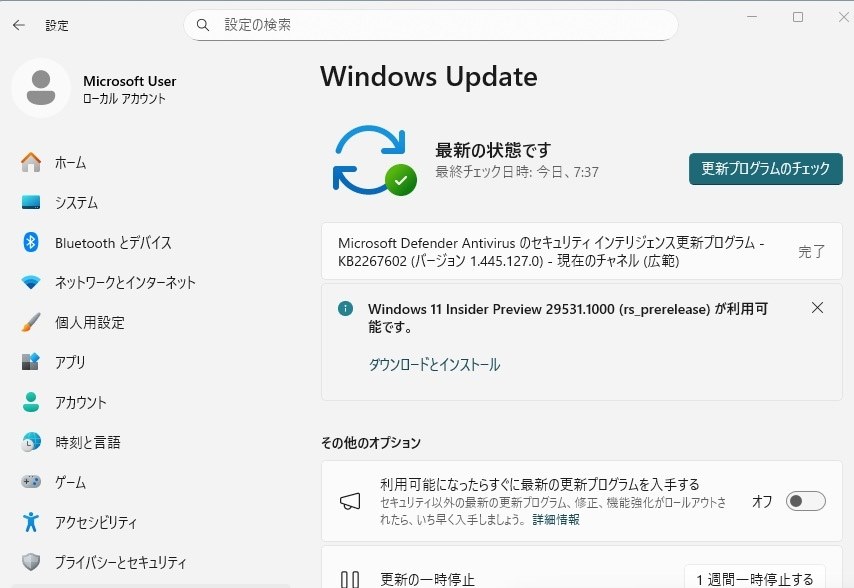 Win11(Canary)29531.1000 Update』 クチコミ掲示板 - 価格.com