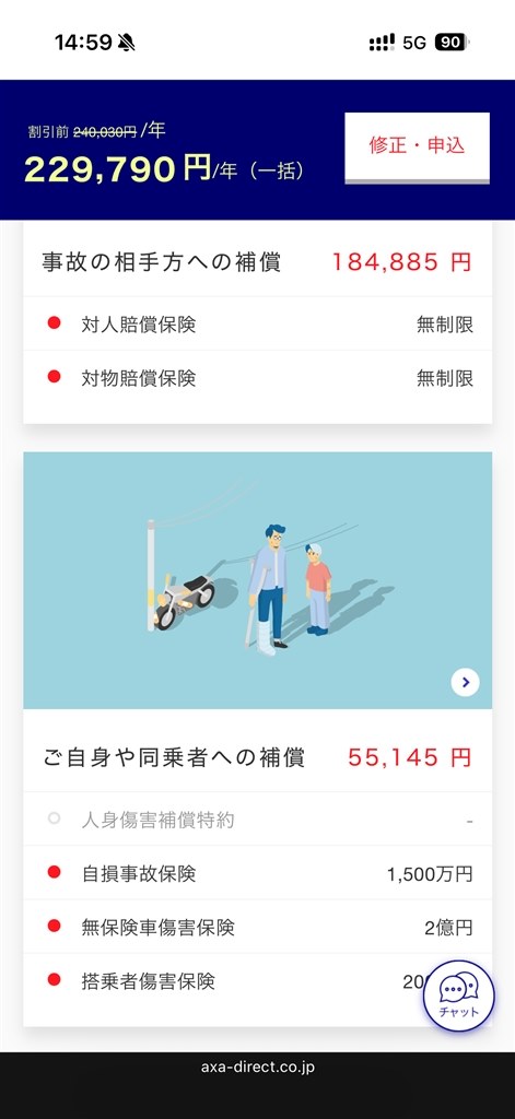 初めてのバイクについて』 クチコミ掲示板 - 価格.com