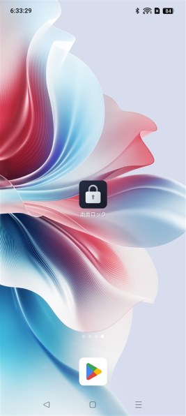 OPPO OPPO Reno11 A SIMフリー [コーラルパープル]投稿画像・動画