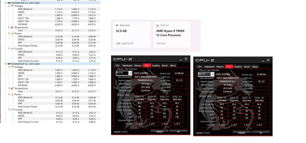 メモリの価格』 クチコミ掲示板 - 価格.com