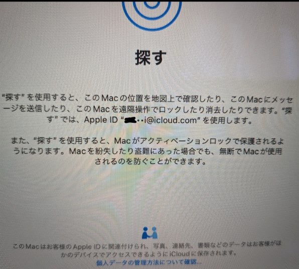 Mac ノート(MacBook)なんでも掲示板のクチコミ - 価格.com