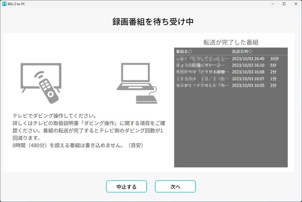 （2023.10.01お買い上げありがとうございます。）パナソニック　３２型液晶テレビ　２０２０年製　TH-32G300　録画用USB付き　　高く買取るゾウ八幡東店 Amazon | パナソニック 32V型 ARC対応 液晶 テレビ VIERA TH-32G300