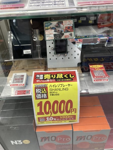 Shanling SHANLING M0 Pro [ブラック] 価格比較 - 価格.com