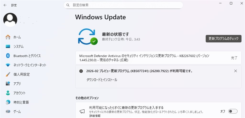 Win11定例外更新26200.7922』 クチコミ掲示板 - 価格.com