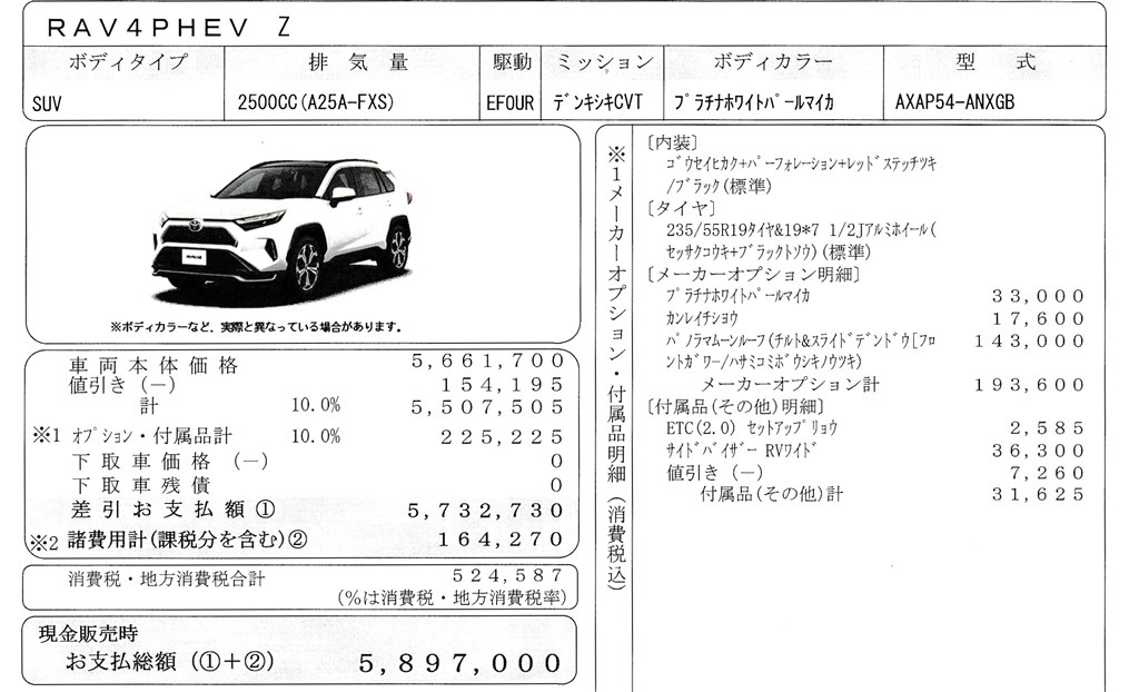 7/19更新【値引き中】
新品未開封 2022/8購入 LIXIL ボールタップ TF-3810B-20 新着（2025/7/13～7/19）Nintendo Switchダウンロードセール1079本から