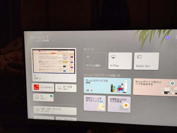 ハイセンス 55U8N [55インチ]投稿画像・動画 - 価格.com