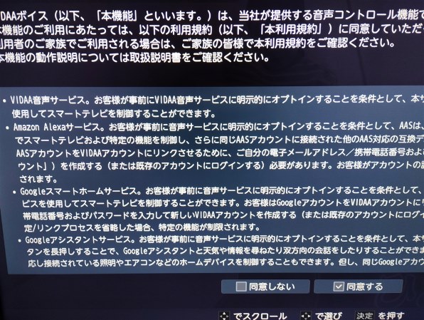 ハイセンス 65U8N [65インチ]投稿画像・動画 - 価格.com