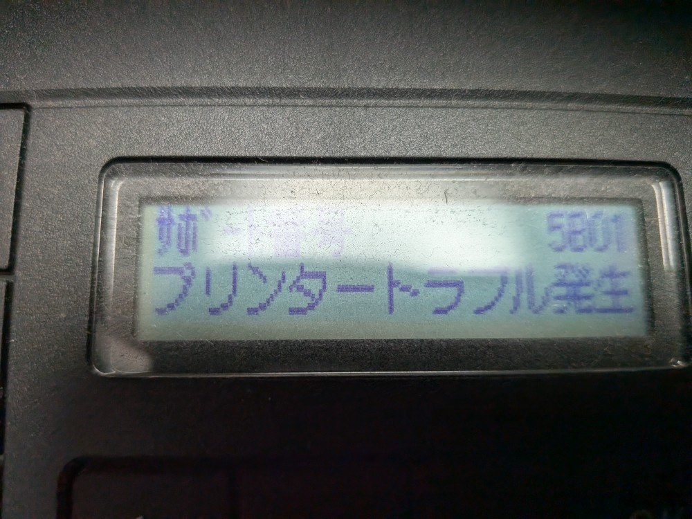 G6030の廃インク吸収体』 CANON G6030 のクチコミ掲示板 - 価格.com