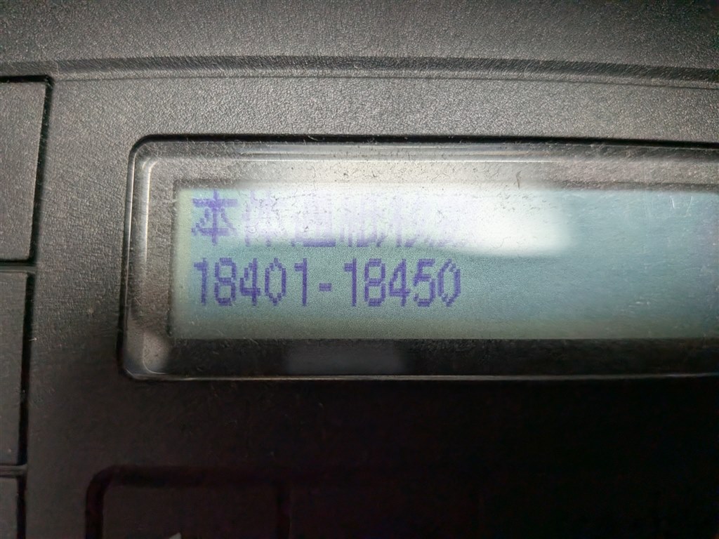 G6030の廃インク吸収体』 CANON G6030 のクチコミ掲示板 - 価格.com