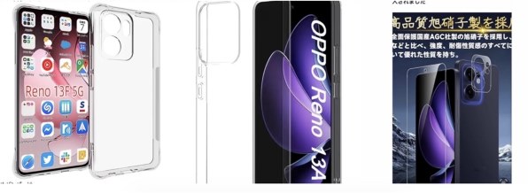 OPPO OPPO Reno13 A SIMフリー [ルミナスネイビー] 価格比較 - 価格.com