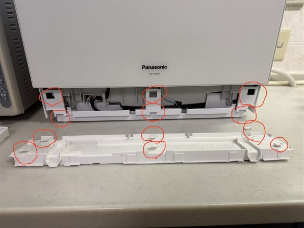 パナソニック NP-TZ100-S [シルバー] 価格比較 - 価格.com