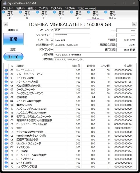 SEAGATE ST24000DM001 [24TB SATA600 7200] 価格比較 - 価格.com