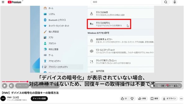 富士通 FMV LIFEBOOK AH53/B3 FMVA53B3R [ガーネットレッド]投稿画像