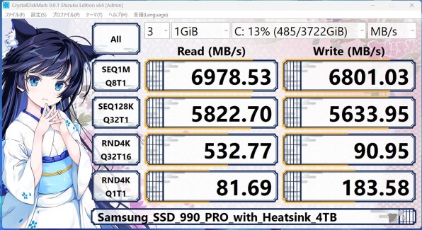 SSD すべてのクチコミ - 価格.com