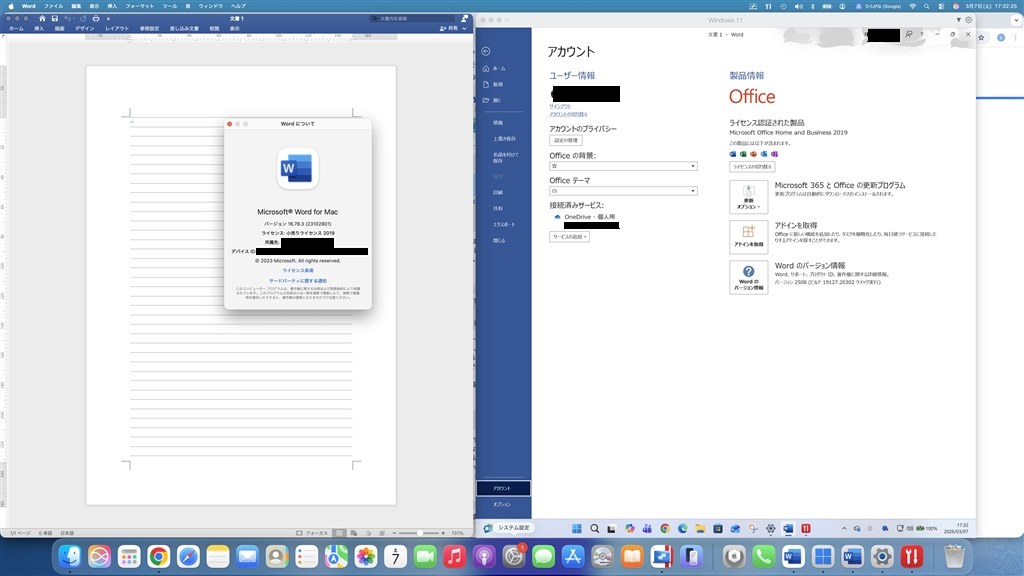 officeソフト』 Apple MacBook Neo 13インチ Liquid Retina
