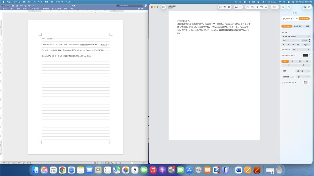 officeソフト』 Apple MacBook Neo 13インチ Liquid Retina