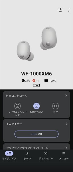 [ NEW ] WF-1000XM6 プラチナシルバー SONY WF-1000XM6 (S) [プラチナシルバー] 価格比較 - 価格.com
