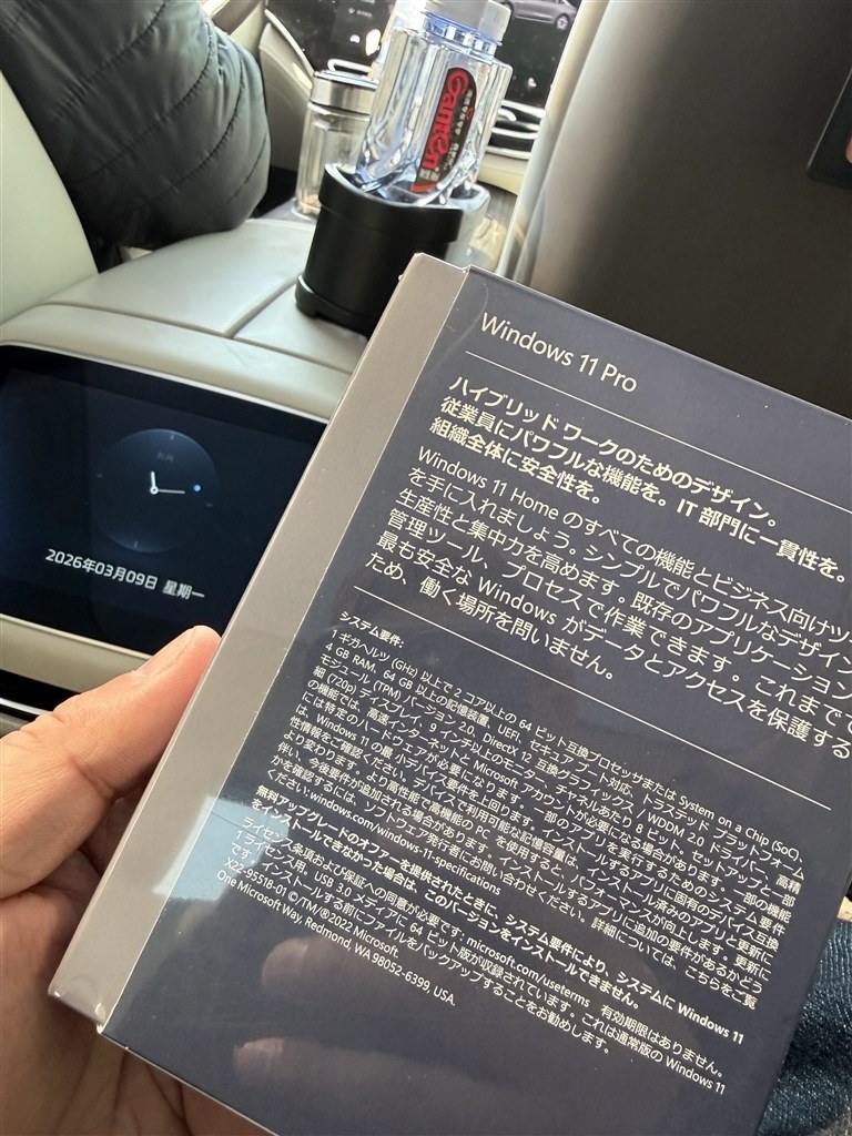 Windows 11 未開封品　正規品 2026年最新】Yahoo!オークション -windows11 pro パッケージ