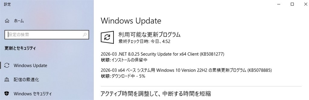 Win10定例更新19045.7058』 クチコミ掲示板 - 価格.com