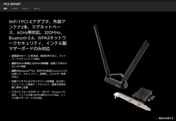 ASUS PCE-BE92BT 価格比較 - 価格.com