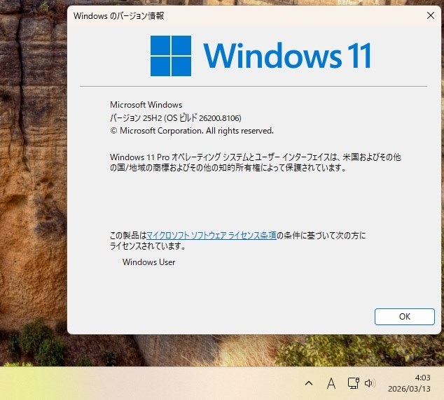 Win 11 Insider Preview 25H2 26200.8106 (Release Preview