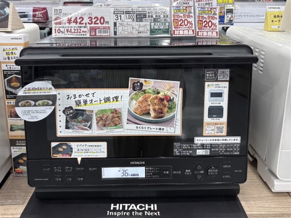 日立 ヘルシーシェフ MRO-S8X（ホワイト） Amazon | 日立 スチームオーブンレンジ 31L ホワイトHITACHI 過熱