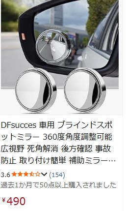 死角の少ないミラーを探しています』 ホンダ グロム のクチコミ掲示板 