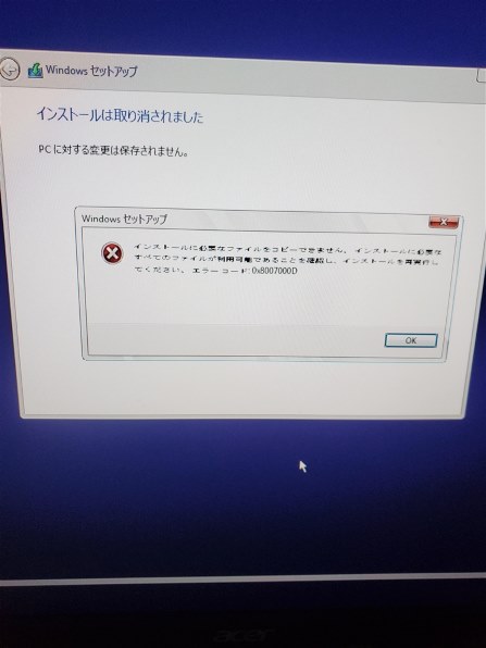 マイクロソフト Windows 11 Home 日本語版のクチコミ - 価格.com