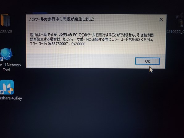マイクロソフト Windows 11 Home 日本語版 価格比較 - 価格.com