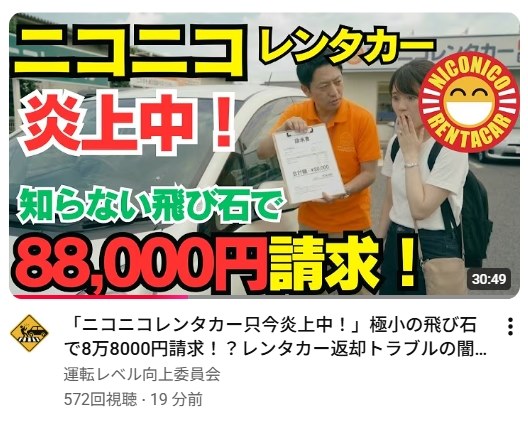 トヨタ プリウス投稿画像・動画 - 価格.com