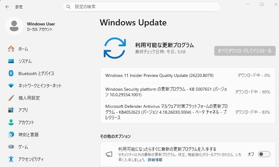 Win11(β) 26220.8079 Update』 クチコミ掲示板 - 価格.com