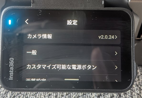 Insta360 AcePro2 デュアルバッテリー 0336 Insta360 Insta360 Ace Pro 2 デュアルバッテリーキット [ブラック