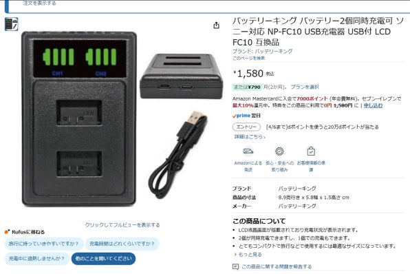 【動作品】SONY DSC-P9 Cyber-shot 付属品 SONY サイバーショット DSC-P9 価格比較 - 価格.com