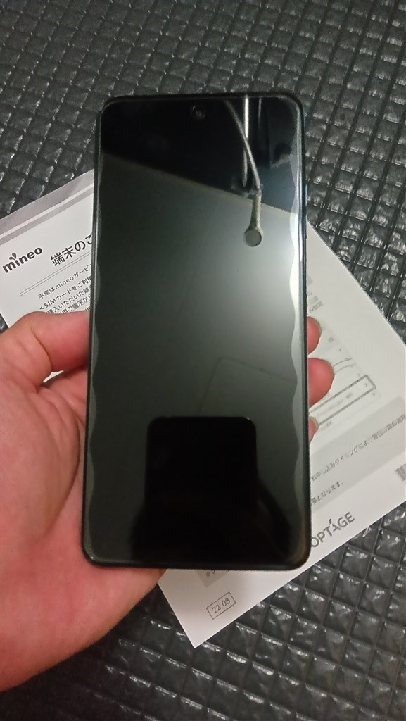 ガラスフィルムに必ず気泡ができる』 MOTOROLA moto g05 SIMフリー の